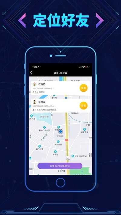 寻侦1