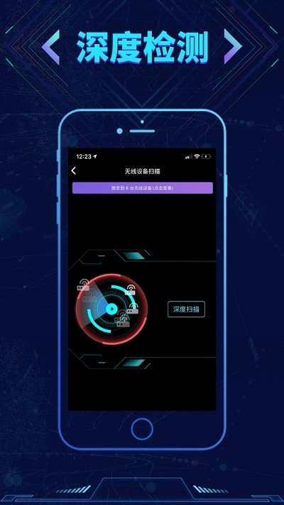 寻侦3