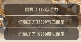 精锐家园如何在家登录