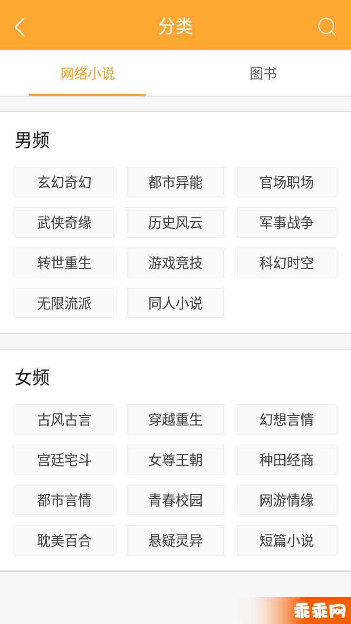 小书亭2