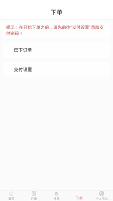 寻梦鲜花4
