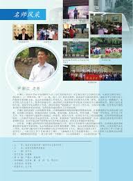 朝廷台是什么电视台