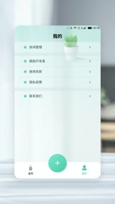 小万能遥控器5