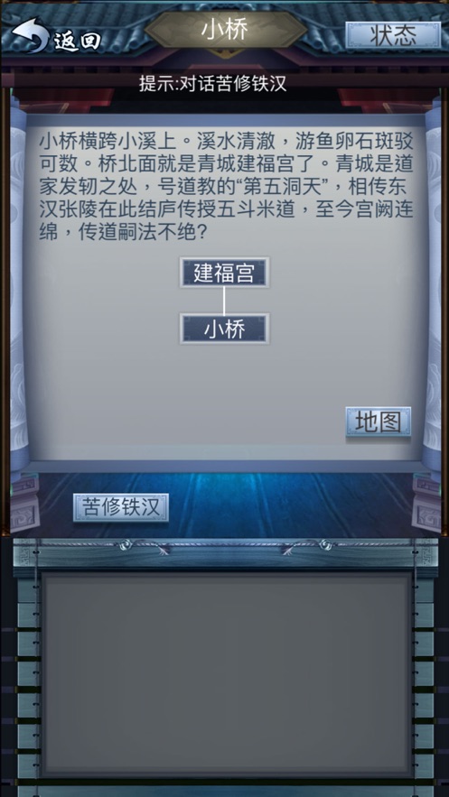 寻仙诀之神仙道1