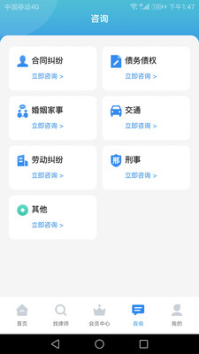 富猫云律1