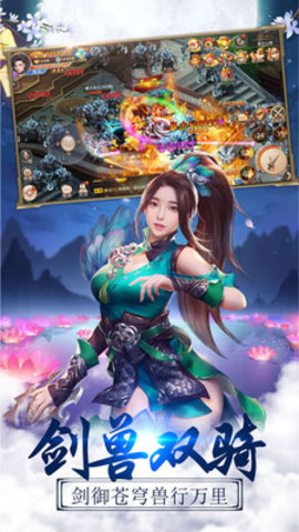 寻侠之侠影测试服1