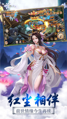 寻侠之侠影测试服3