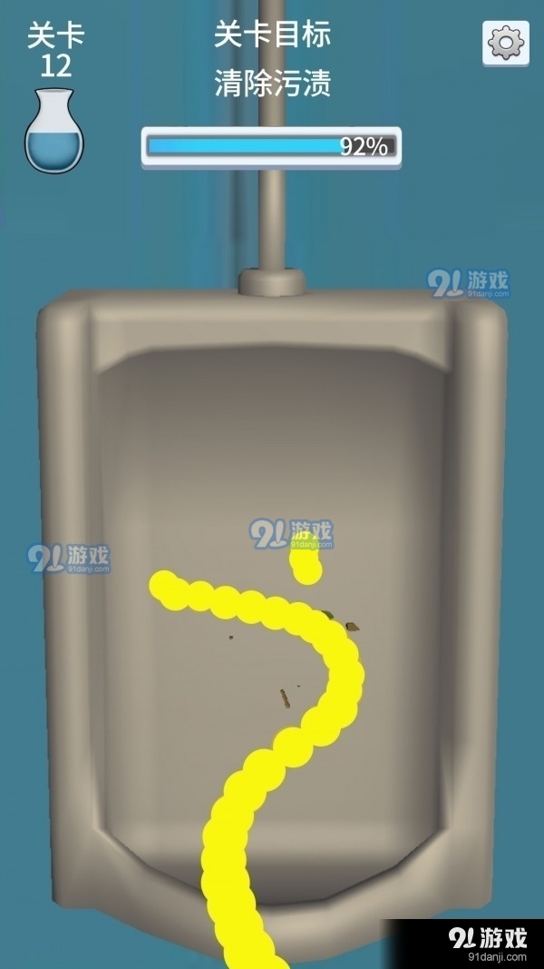 小便模拟器1