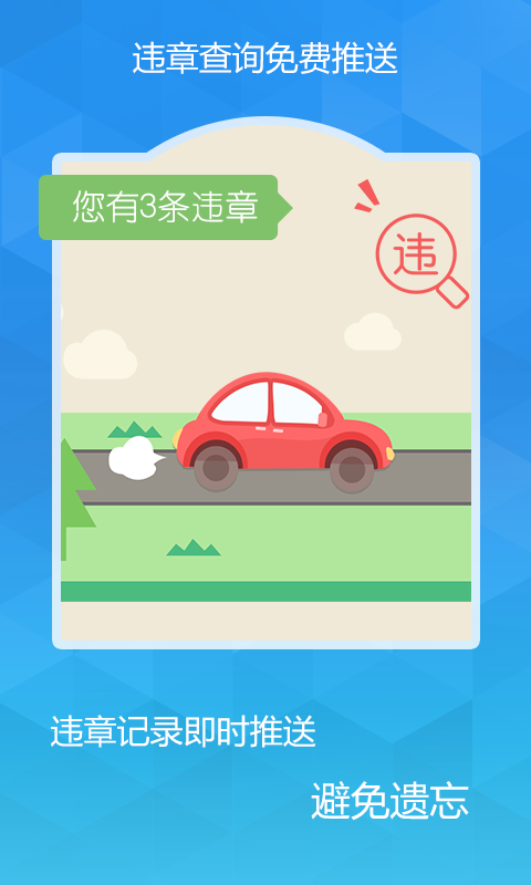 导航犬离线版4