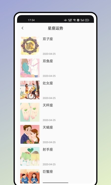 小熊便签3