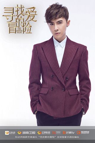 寻找爱的冒险2