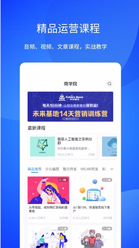 小V助手(vivo小v助手)V2.1.1 安卓版1