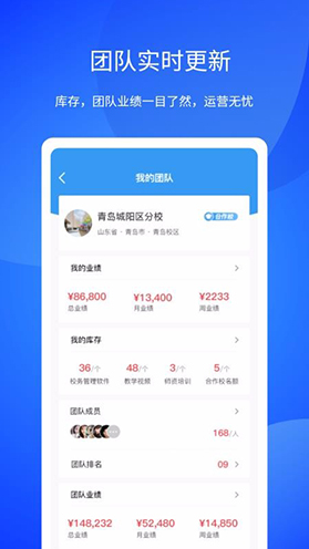 小V助手(vivo小v助手)V2.1.1 安卓版3