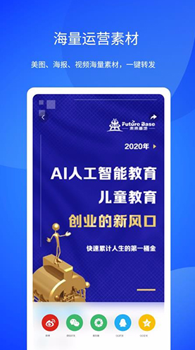 小V助手(vivo小v助手)V2.1.1 安卓版4