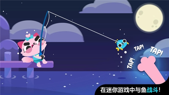小猫钓鱼游戏中文版游戏3