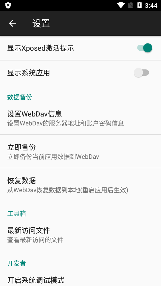 对话框取消2