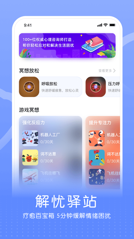 小信心理1
