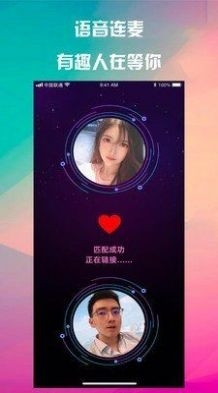 寻缘聊天交友约会手机版(手机交友软件)V3.4 正式版2