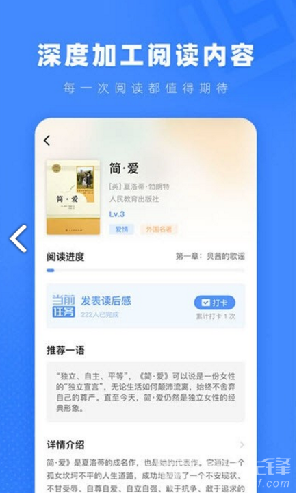 小a阅读安卓版v1.0.01