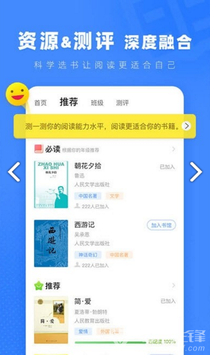 小a阅读安卓版v1.0.02