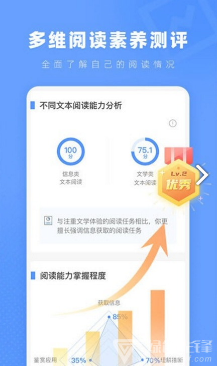 小a阅读安卓版v1.0.03