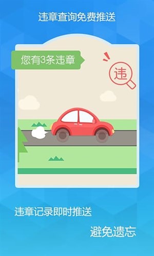 导航犬3