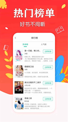 小书亭小说4