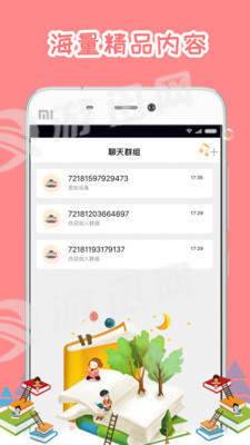 小Z机器人2