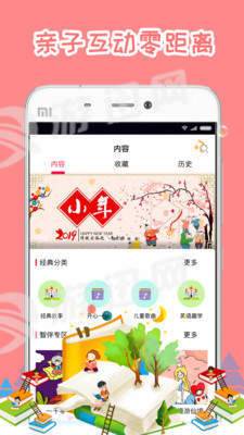 小Z机器人3