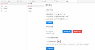 惊爆!理想汽车app添加车主操作方法大,速来围观!