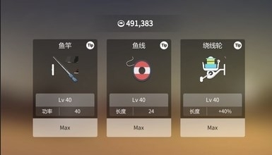小猫钓鱼无限金币有船4
