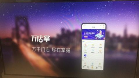 小发广告投屏2