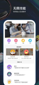 小Biu音箱1