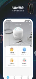 小Biu音箱2