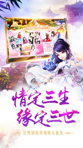 封仙榜v2.31