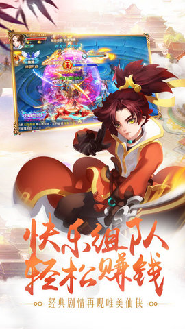 封仙榜v2.33