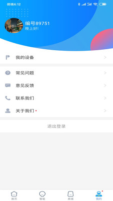 小Biu好听2