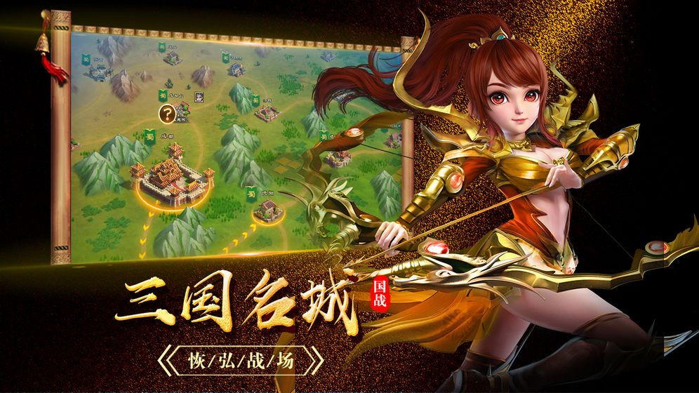 封神名将1