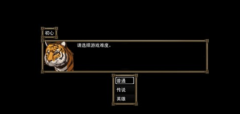 封神榜之武王伐纣1