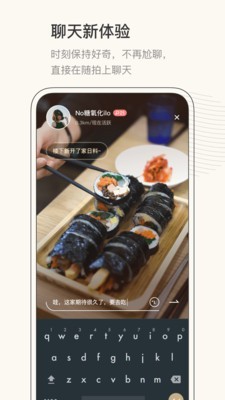 对眼2