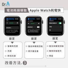 watchOS10会导致电池耗尽吗