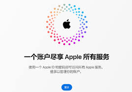 iPhone下载应用重复提示输密码如何解决