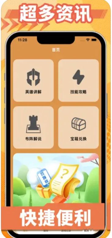 小七虎折扣平台1