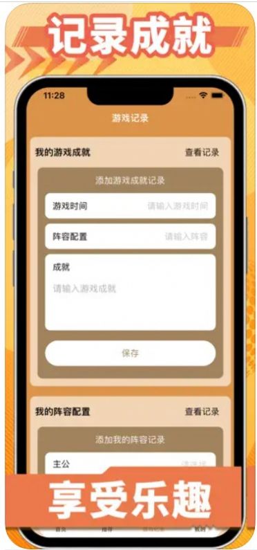小七虎折扣平台2