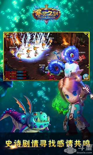 寒灵之剑最新版4