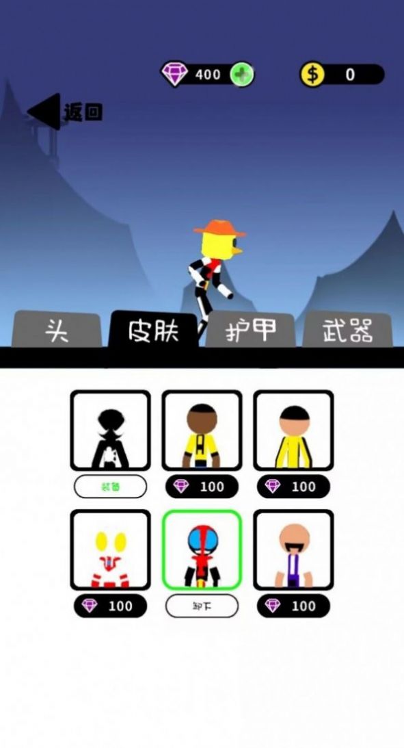 小人对决3