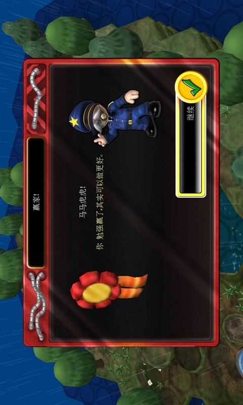 小小大战争4