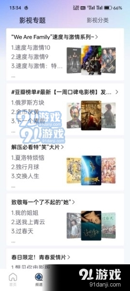 小小影视大全下载1