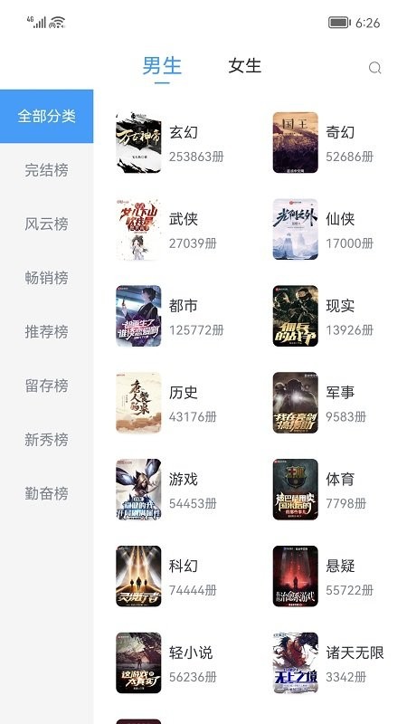 小书阁2