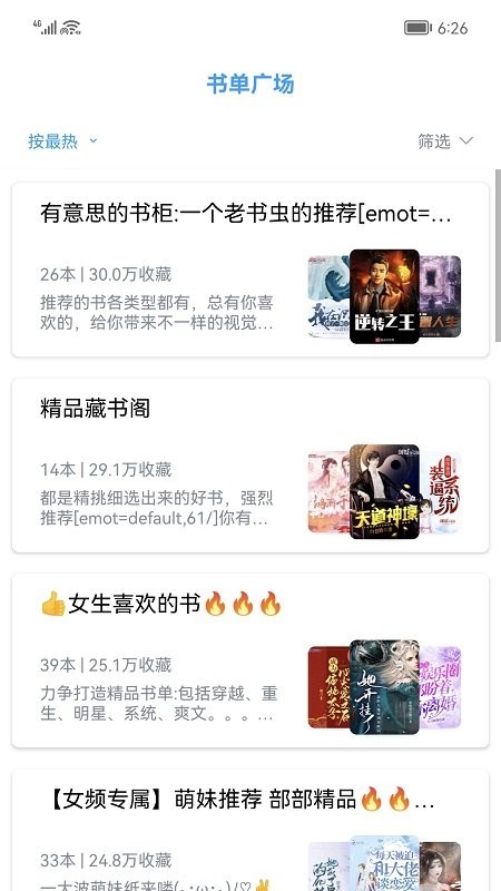 小书阁3